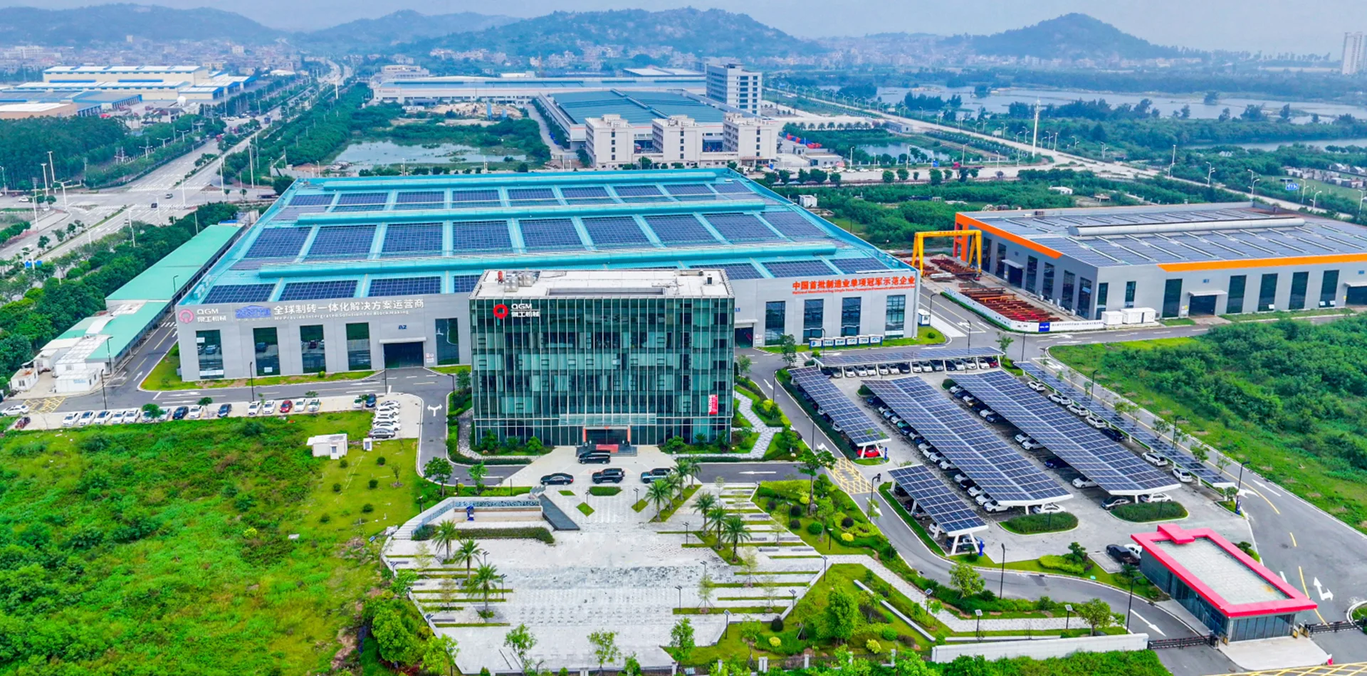 Quangong Block Machinery Co., Ltd